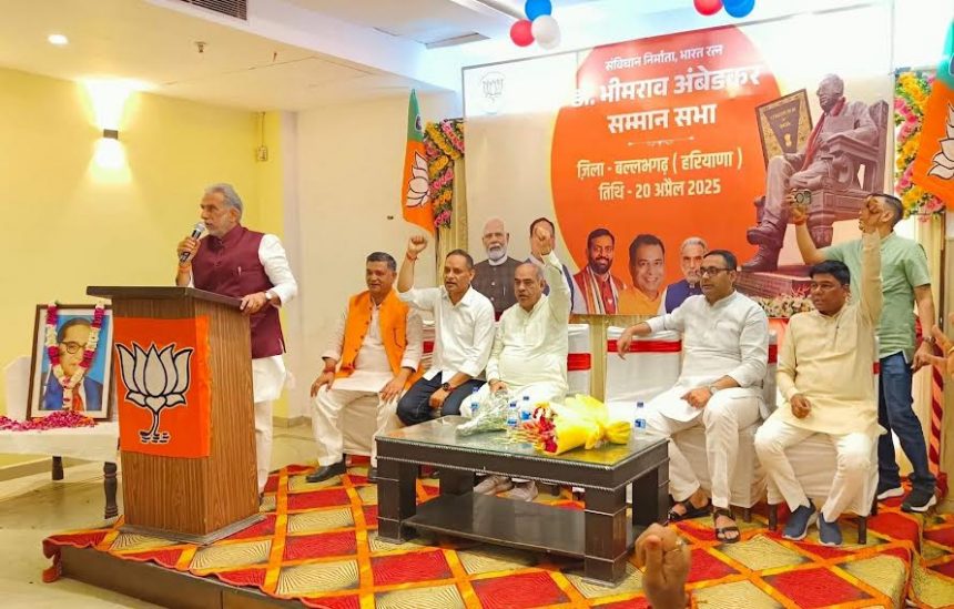 PM Modi is realizing Baba Saheb's dream of social justice: Krishan Pal Gurjar