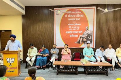 Congress has always insulted Baba Saheb and the Constitution: Dr. Narendra Singh Raina