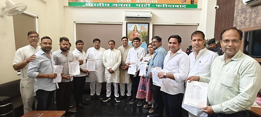 BJP Faridabad declared the executive committee of 13 out of 15 mandals