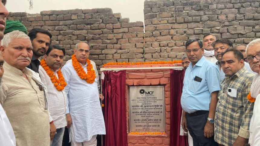 Former Cabinet Minister Moolchand Sharma laid the foundation stone of the CFC Center to be built at a cost of lakhs