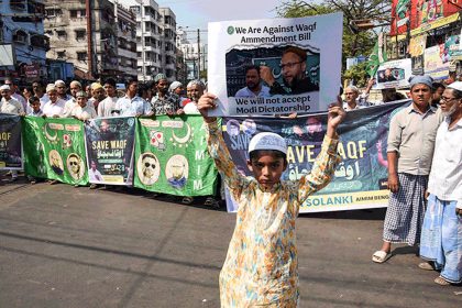 Wakf Amendment Bill will be presented in Lok Sabha tomorrow at 12 noon
