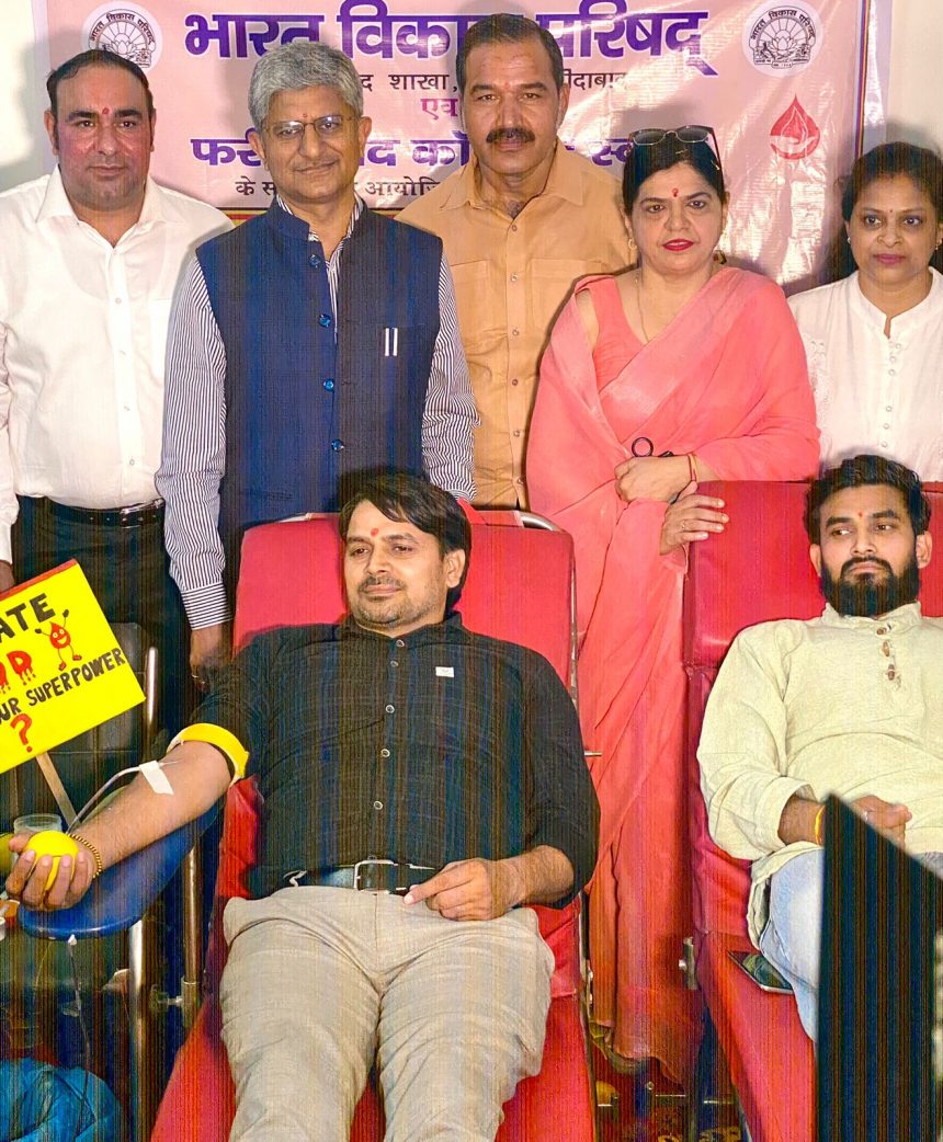 A grand blood donation camp was organized at Faridabad Convent School, hundreds of people donated blood