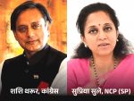 Operation Sindoor- Controversy over Tharoor's name in Indian delegation