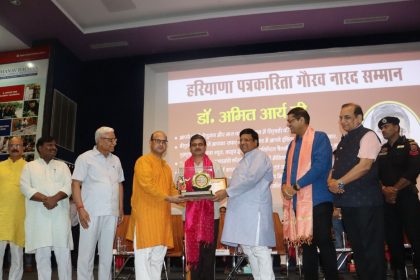 Dr. Amit Arya and 8 other journalists were honored at the state level 10th Devrishi Narad Jayanti and Journalist Ceremony