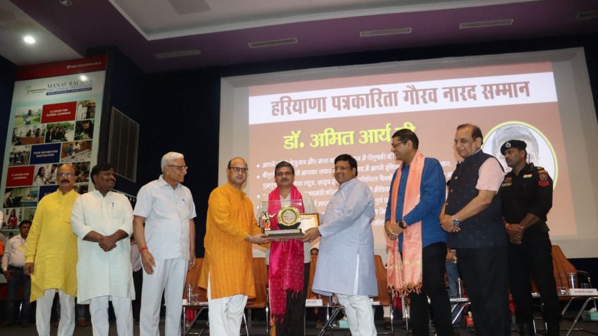 Dr. Amit Arya and 8 other journalists were honored at the state level 10th Devrishi Narad Jayanti and Journalist Ceremony