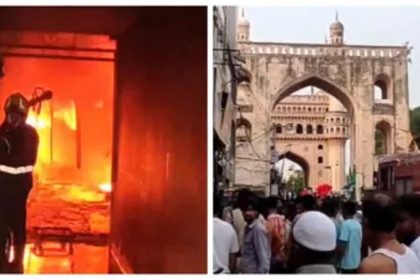 Tragic accident in Hyderabad, 17 dead: Fire in a building near Charminar