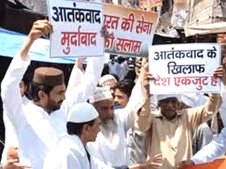 Celebration at Aligarh Muslim University on Operation Sindoor