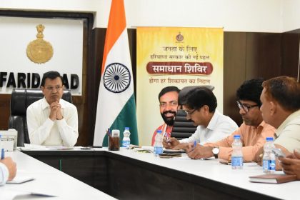 Review meeting of District Swachh Bharat Mission Management Committee concluded
