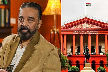 Karnataka High Court reprimanded Kamal Haasan