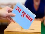 By-election in three villages in Faridabad district on June 15