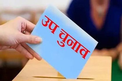 By-election in three villages in Faridabad district on June 15
