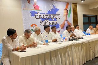 Congress will again build a strong organization in Faridabad: Manikam Tagore