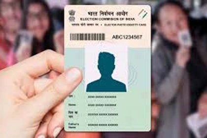 Now Election Commission will give voter ID card in 15 days