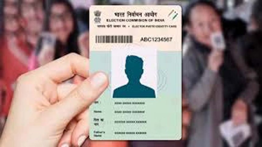 Now Election Commission will give voter ID card in 15 days