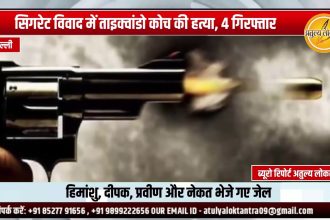 पंजाबी बाग इलाके में 22 जून की रात सिगरेट लेने के विवाद