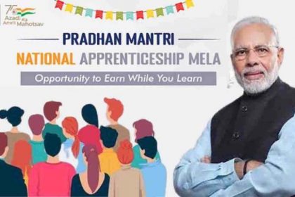 Prime Minister National Apprenticeship Fair organized on 11th August at Faridabad ITI