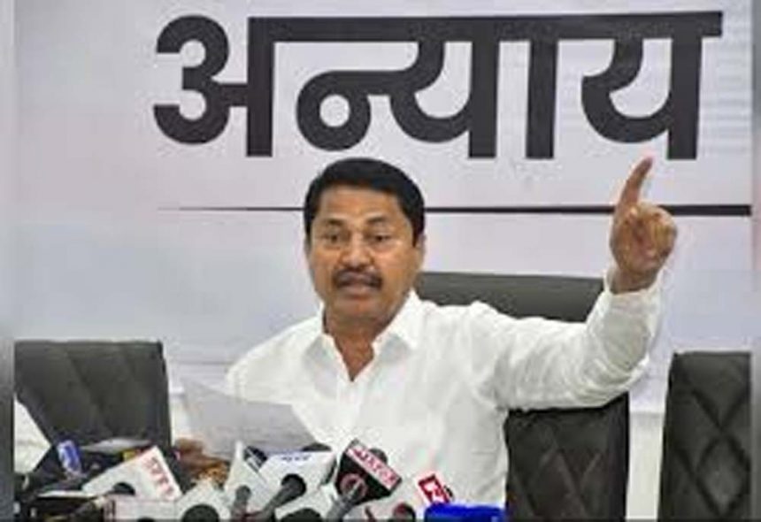 Nana Patole said- more than 72 officers got trapped in honeytrap