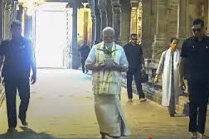 PM Modi reached Gangaikonda Cholapuram temple in Tamil Nadu