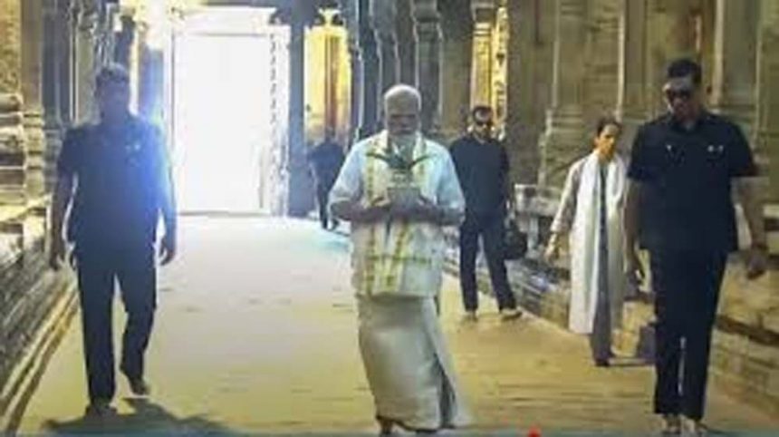 PM Modi reached Gangaikonda Cholapuram temple in Tamil Nadu
