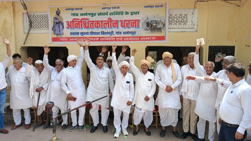 Khape will be seen standing together at one signal of Anangpur Sangharsh Samiti