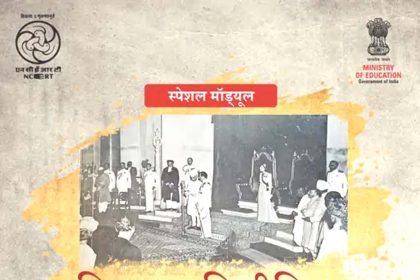 In NCERT book, Jinnah, Congress-Mountbatten are responsible for partition