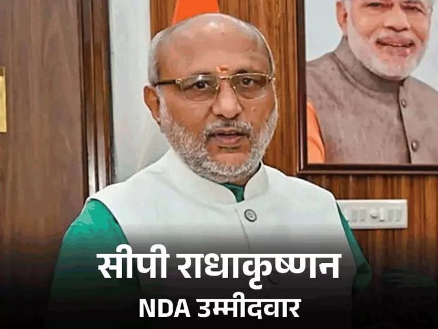 DMK MP Siva may be I.N.D.I.A.'s vice-presidential candidate