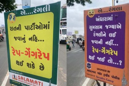 Ahmedabad Traffic Police's controversial poster/advice on gangrape