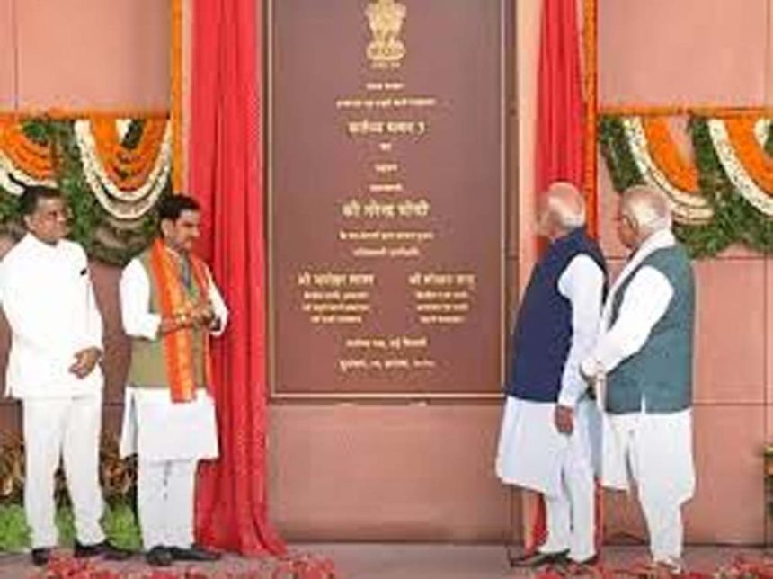 PM Modi inaugurated Kartavya Bhavan: It houses offices of 7 ministries including Home and Foreign Affairs