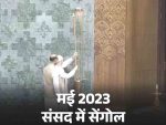 Three wheels of Puri Rath Yatra will be installed in Parliament: There will be another symbol related to culture in the premises