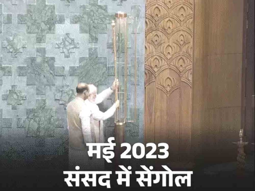 Three wheels of Puri Rath Yatra will be installed in Parliament: There will be another symbol related to culture in the premises