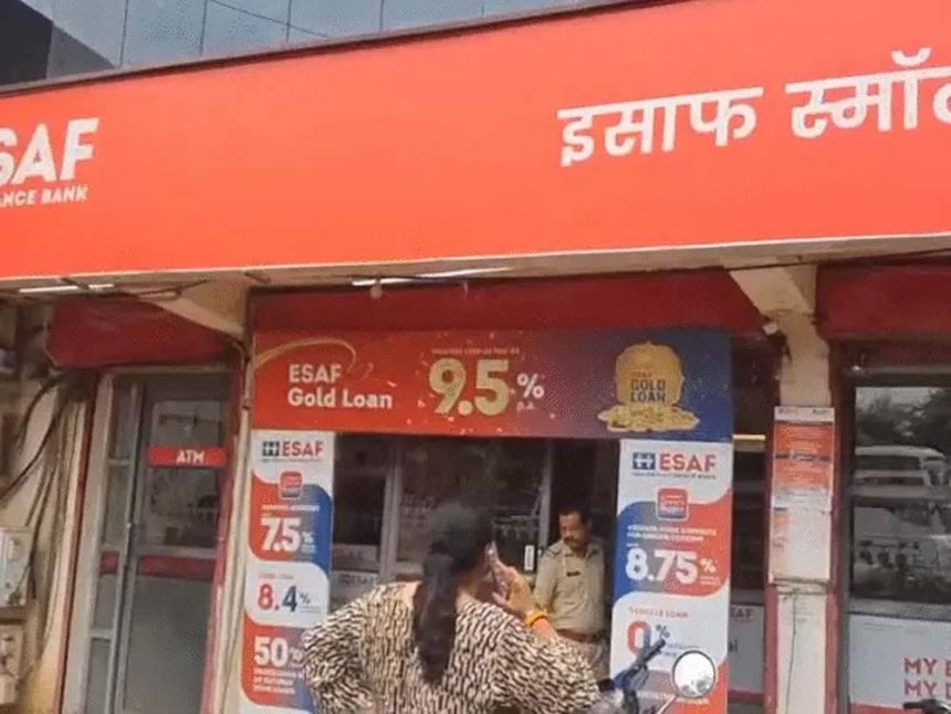 Gold worth 14 crores and cash worth 5 lakhs looted from bank: Armed miscreants committed the crime in Jabalpur in 15 minutes and fled