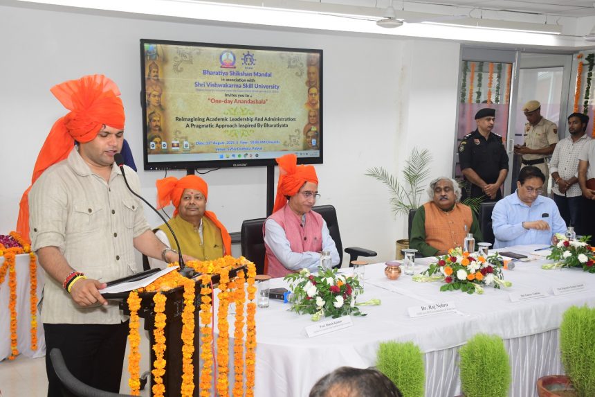 Education world personalities brainstormed at Anandshala