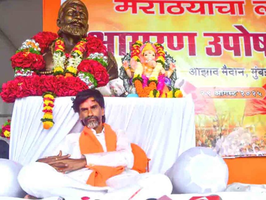 Second day of Maratha reservation movement in Mumbai: Manoj Jarange said – this is the last fight