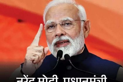 Modi said- Rahul is scared of the young leaders of Congress: