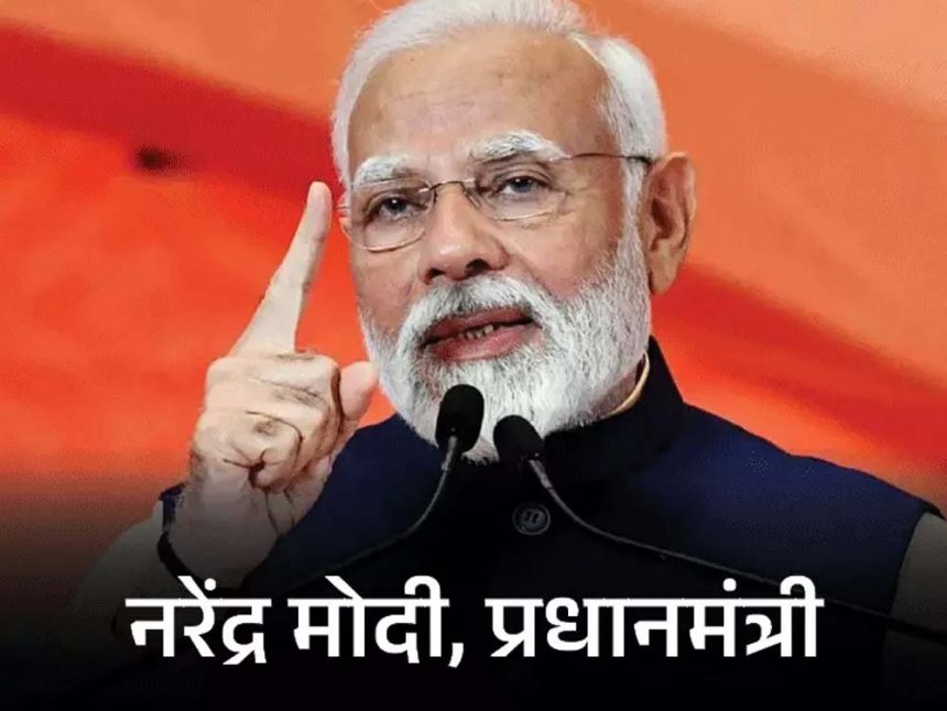 Modi said- Rahul is scared of the young leaders of Congress: