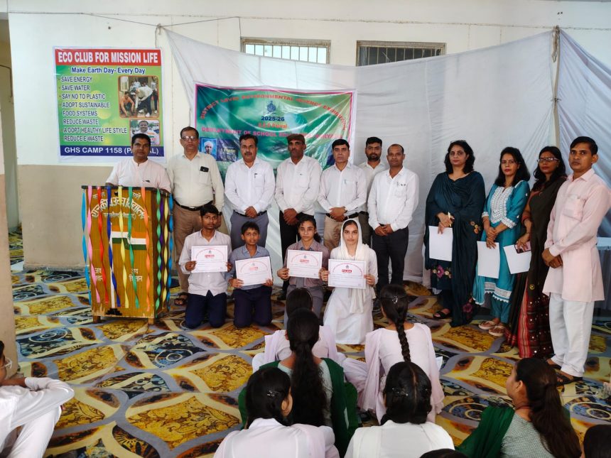 District level environmental exhibition was organized in Government High School Palwal Camp