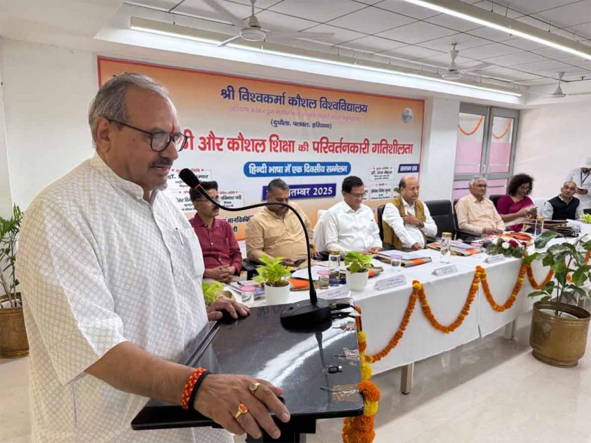 Discussion on teaching science, technology and skills in mother tongue