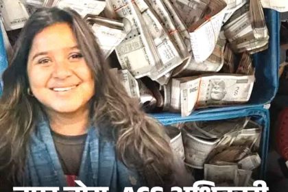Jewellery worth 2 crores found in Assam officer's house: 92 lakh cash recovered
