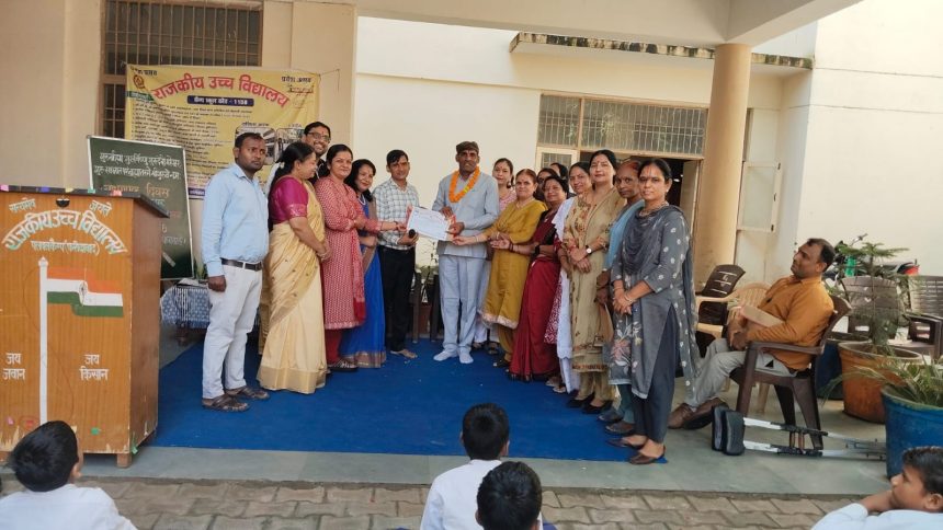 Teachers' Day was celebrated in Government High School