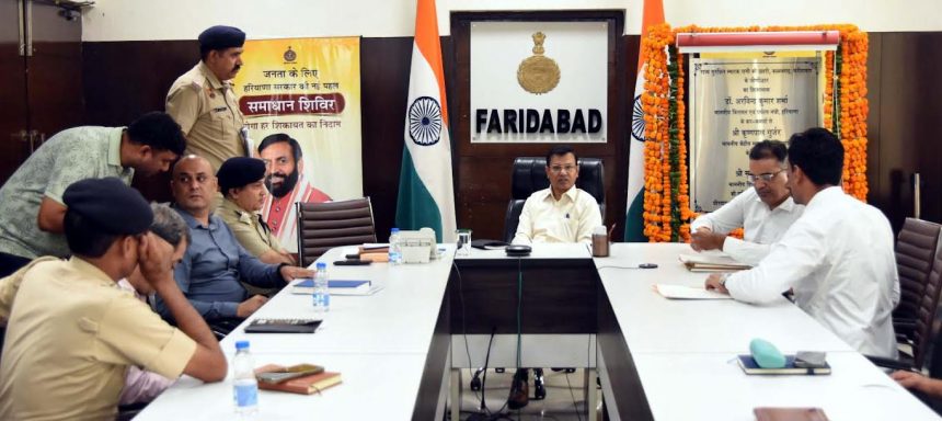 ADC Satbir Mann chaired a review meeting of identified crime cases.