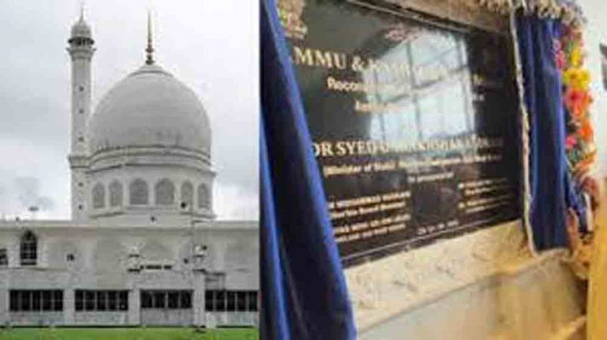 Controversy over Ashoka symbol at Hazratbal shrine in Srinagar