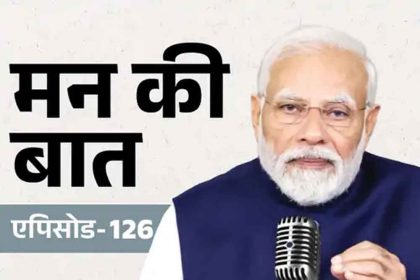 126th episode of Mann Ki Baat: Discussion on two officers who circumnavigated the ocean