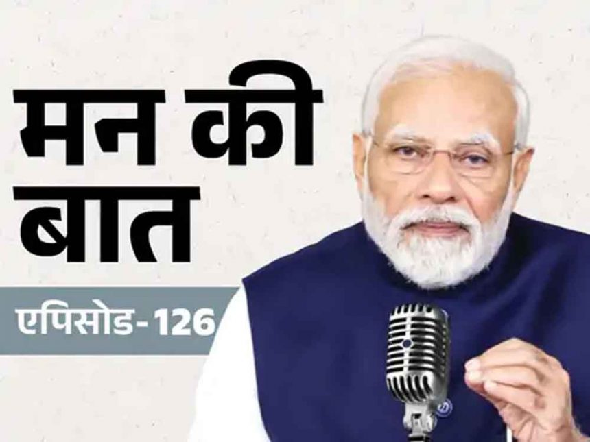 126th episode of Mann Ki Baat: Discussion on two officers who circumnavigated the ocean