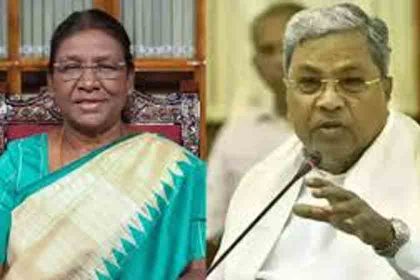CM Siddaramaiah asked the President- Do you know Kannada? Murmu said- I love every language and tradition