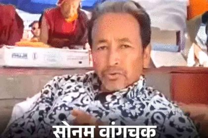 Ladakh DGP said – Wangchuk was in contact with Pakistani spy