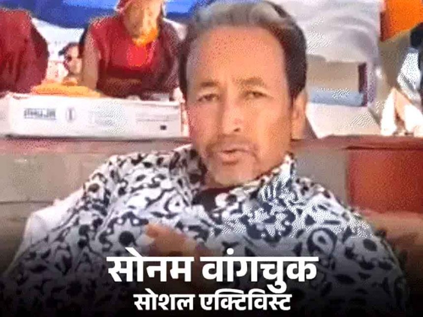 Ladakh DGP said – Wangchuk was in contact with Pakistani spy