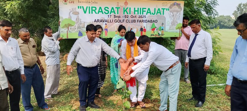 Tree Plantation Drive Successfully Organised at Aravali Golf Course, Faridabad