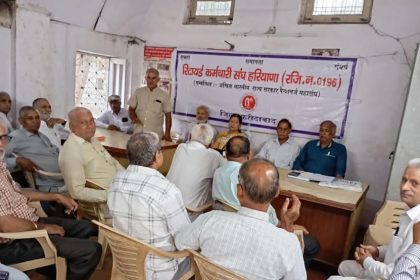 Meeting of Retired Employees Association District Faridabad concluded