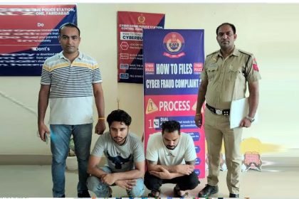 क्रेडिट कार्ड प्वाइंट रिडिम ठगी