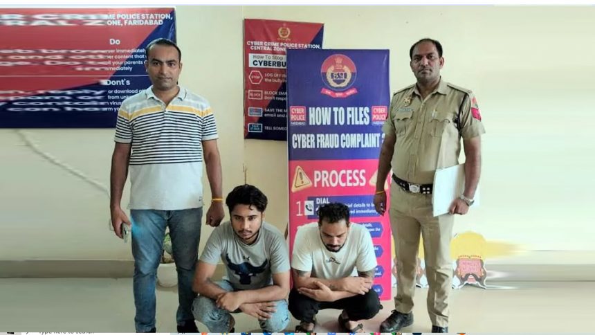 क्रेडिट कार्ड प्वाइंट रिडिम ठगी